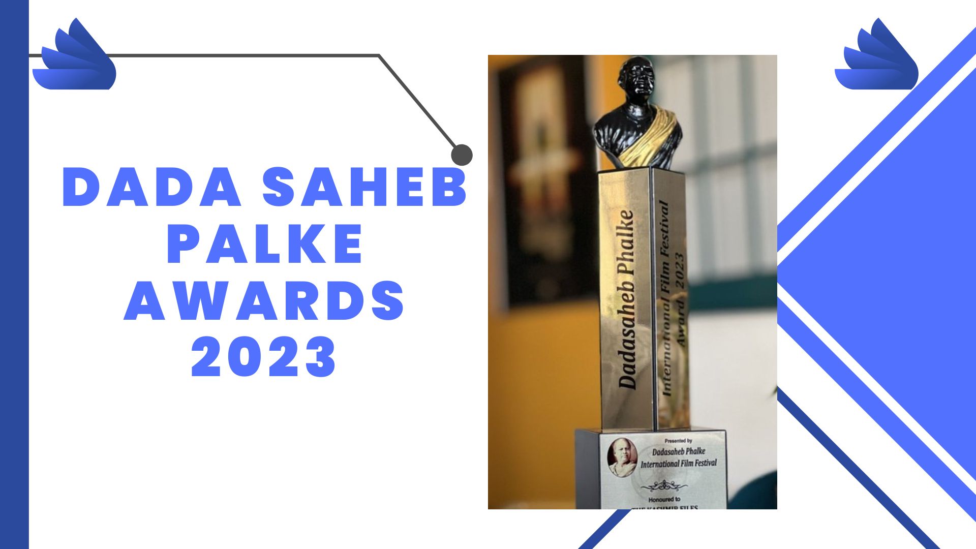 Dadasaheb Phalke Award 2023 : దాదా సాహేబ్‌ ఫాల్కే అవార్డు విజేతలు వీరే