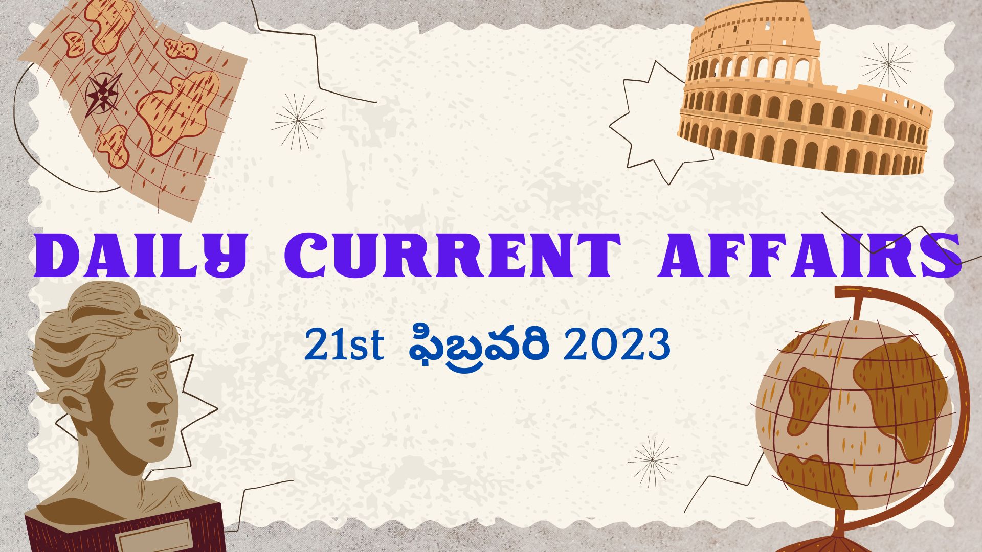Daily Current Affairs in Telugu: 21st ఫిబ్రవరి 2023