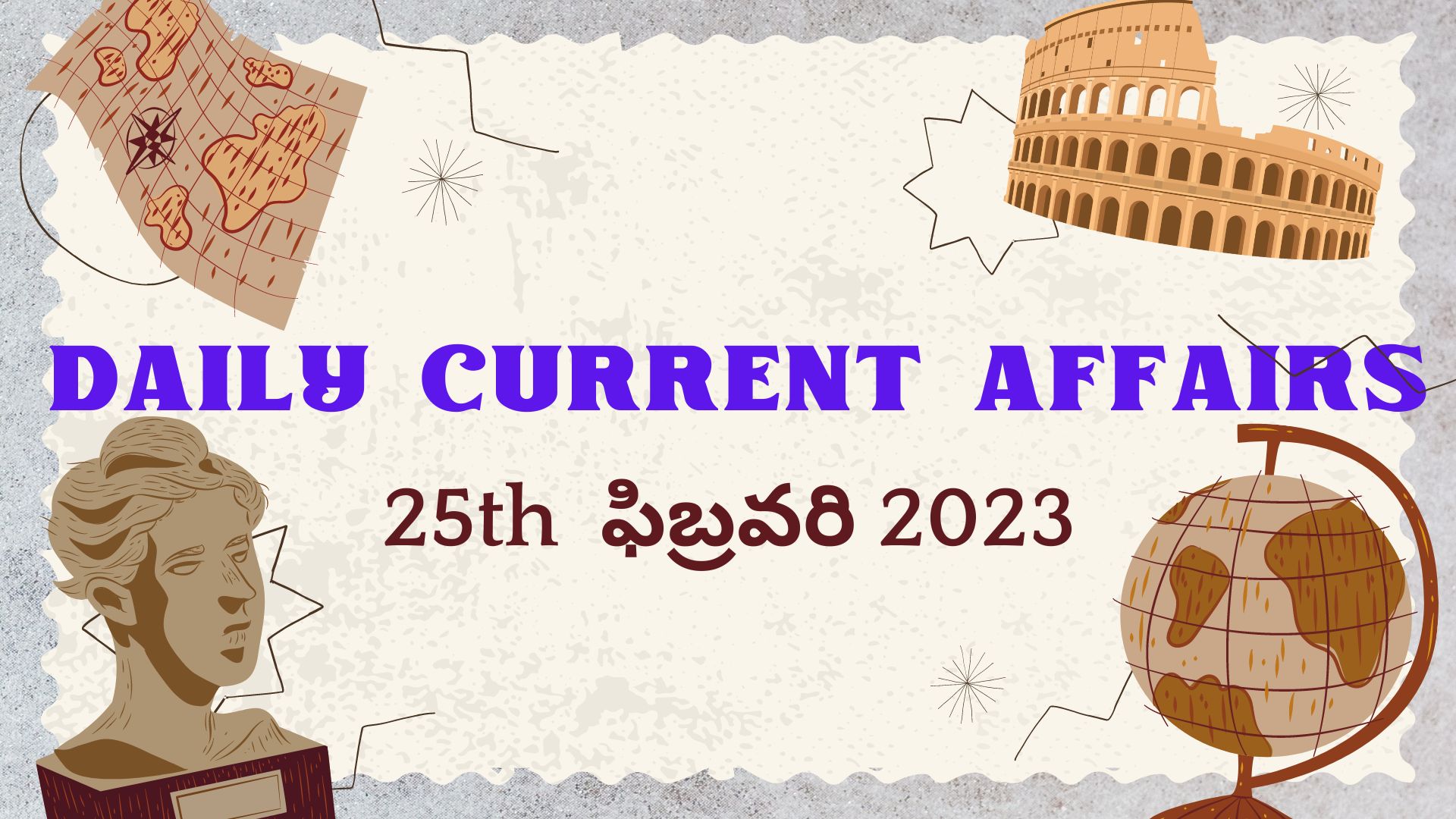 Daily Current Affairs in Telugu: 25th ఫిబ్రవరి 2023