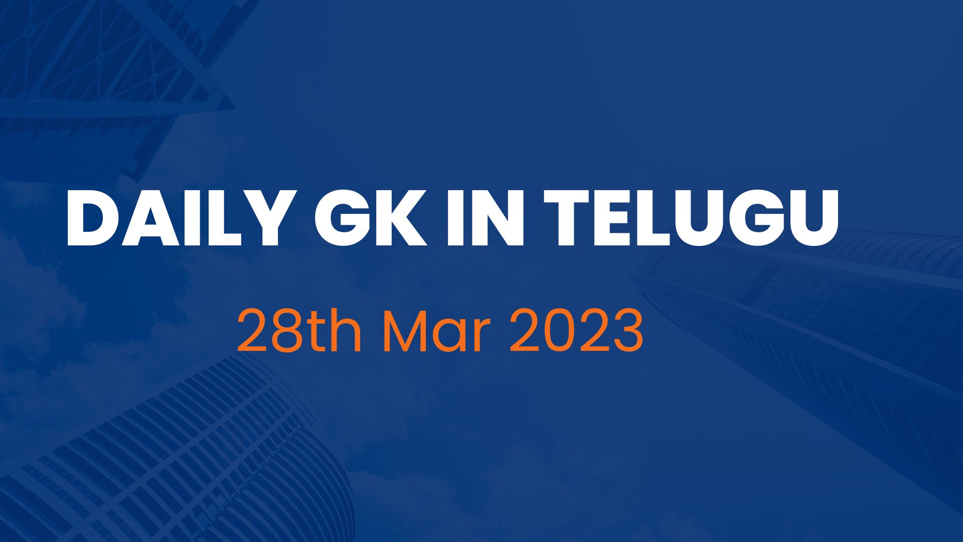 Daily GK in Telugu(28th Mar 2023)